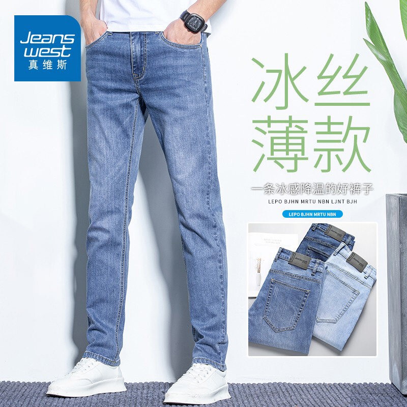 Jeanswest Men's Jeans Spring/Summer 2026 New Straight-Leg Loose Fit Wide-Leg Casual Pants for Men Jeanswest Men's Jeans Spring/Summer 2026 New Straight-Leg Loose Fit Wide-Leg Casual Pants for Men