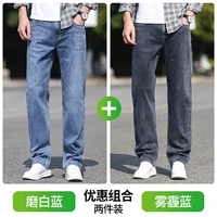 Шлифование белого и синего H + Haze Blue H [две части]