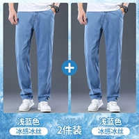 Синий тонкий комплект