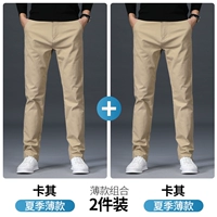 Хаки комплект