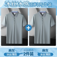 MAH ASH+Конопля [два куска тонких моделей]