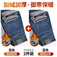 Синий флисовый комплект