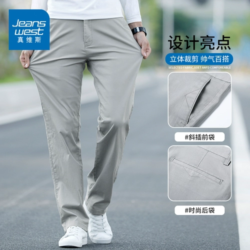 Мужские хлопковые штаны для отдыха, осенние, свободный прямой крой, большой размер, 2023