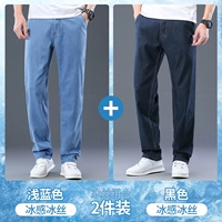 Синий черный тонкий комплект