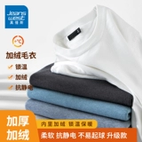 Мужской однотонный свитер, цветная шерстяная трикотажная утепленная утепленный лонгслив, термобелье