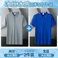 Matan Ash+Baolan [два куска тонких моделей]