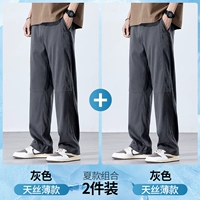 Серый+серый [две части]