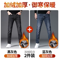 Черно -разгрный R+синий серый R [добавить два куска бархата]