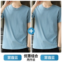 Haze Blue + Haze Blue [Доступный два пакета]