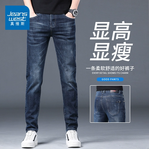 Осенние джинсы, весенние штаны, повседневные брюки для отдыха, свободный прямой крой