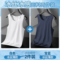 Белый+баолан 【две части】