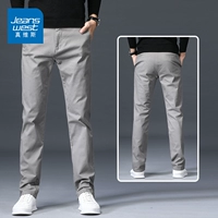 Светло -серый 【Эластичный хлопковый материал】