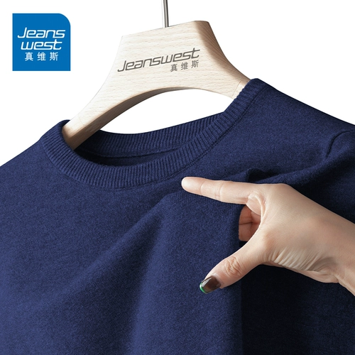 Мужской однотонный свитер, цветная шерстяная трикотажная утепленная утепленный лонгслив, термобелье