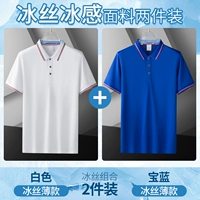 Белый+сокровище синий [две части тонких моделей]