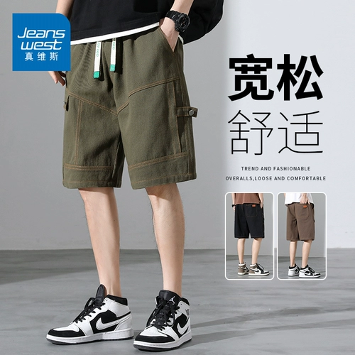 Мужские летние шорты для отдыха, штаны, в американском стиле, оверсайз