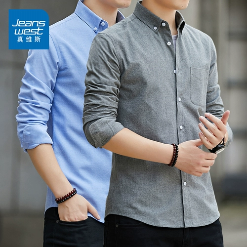 Осенний лонгслив, универсальная демисезонная рубашка для отдыха, облегающий крой