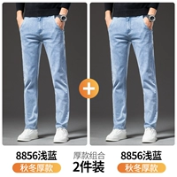 8856 голубой H+8856 голубой H [Осенний комплект из двух предметов]