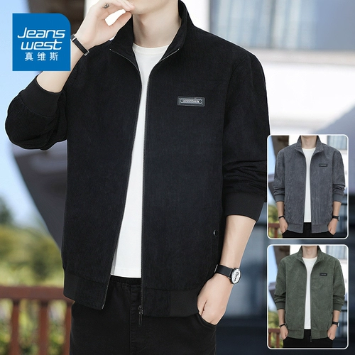 Демисезонная вельветовая мужская куртка