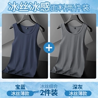 Сокровище синий+глубокий серый [две части]