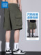 Jeanswest Workwear Casual Shorts for Men, Summer Thin Loose Fit Sports Large Size Quick-Drying Ice Silk Five-Point Mid-Length Pants