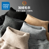 Демисезонный трикотажный свитер, утепленный лонгслив, коллекция 2023