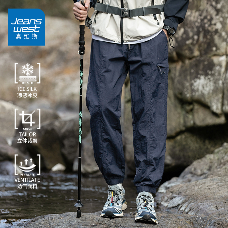 Jeanswest Ice Silk Jogger Pants Men's Summer Thin Loose Casual Youth Outdoor Sports Cropped Pants
