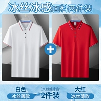 Белый чай улун Да Хун Пао, тонкий комплект