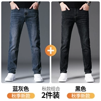 Синий серый+черный [два часа осени]