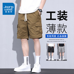 Jeanswest Casual Shorts for Men 2025 New Summer Thin Ice Silk Mid-Length Pants American Workwear Sports Five-Point Shorts