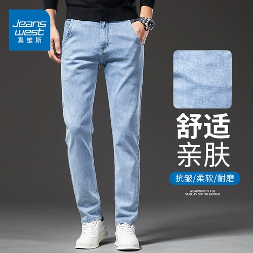 Демисезонные элитные джинсы, штаны для отдыха, свободный прямой крой