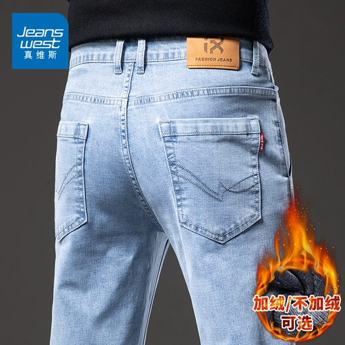 Демисезонные элитные джинсы, штаны для отдыха, свободный прямой крой