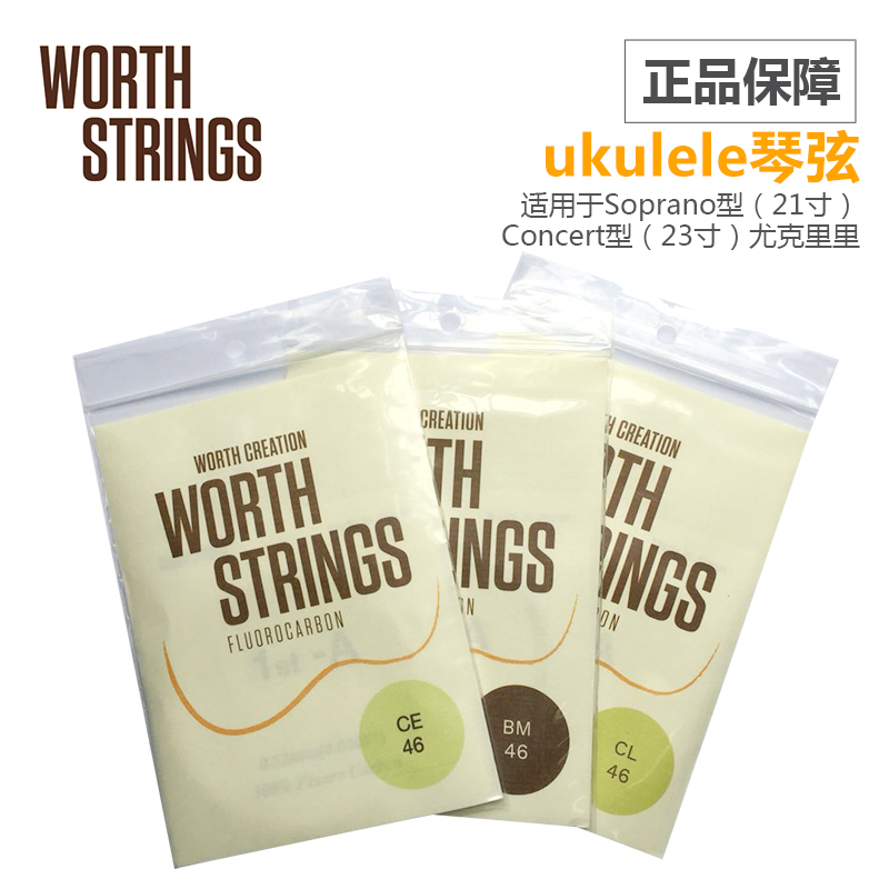 2 Sets of Fluorocarbon Fiber Full Range Ukulele Strings for Worth Cl Bm Lowg 21 23inch