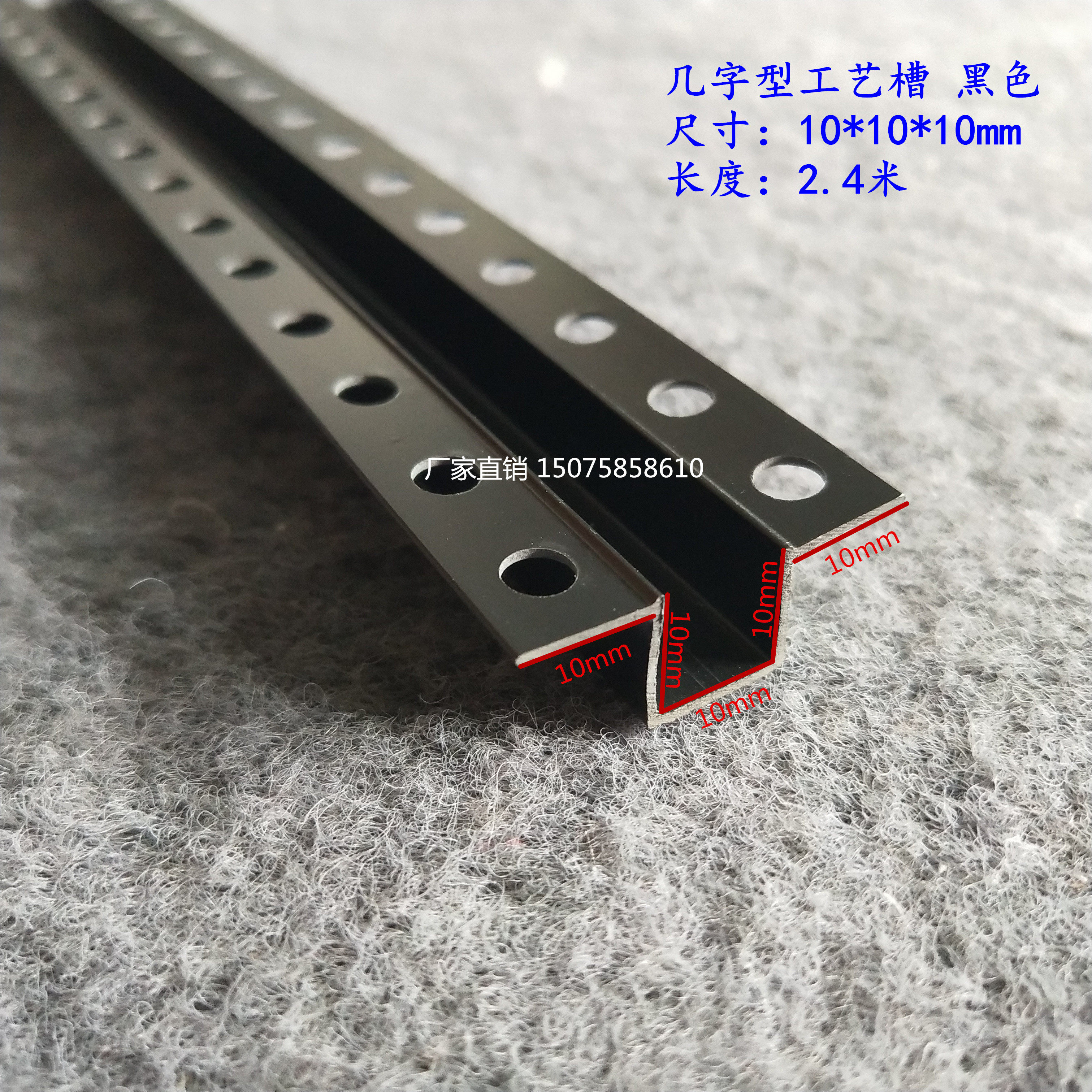 PVC several type lines styling strips U shaped grooves PVC divider strips press side strips ceiling plasterboard suspended ceiling craft grooves