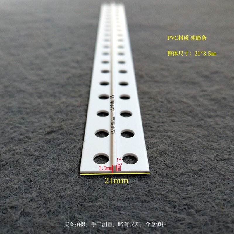 Pvc Wall Joint Strips, Floor Joint Strips for Leveling, T-Shaped Corner Strips, Gypsum Board Seam Strips, Joint Strips Pvc Wall Joint Strips, Floor Joint Strips for Leveling, T-Shaped Corner Strips, Gypsum Board Seam Strips, Joint Strips
