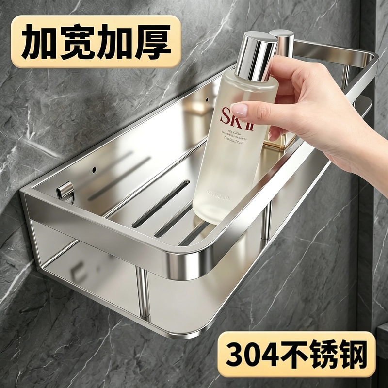 Japanese Imported Bathroom Storage Rack 304 Stainless Steel Bathroom No-Drill Wall-Mounted Washbasin Shower Room Storage Japanese Imported Bathroom Storage Rack 304 Stainless Steel Bathroom No-Drill Wall-Mounted Washbasin Shower Room Storage