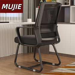 Japanese Imported Muji Computer Chair, Comfortable for Long Sitting, Office Chair for Home Bedroom Desk, with Backrest, Conference Chair