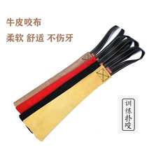 German shepherd dog training dog teasing rod teasing cloth cowhide biting cloth horse dog training supplies equipment bite-resistant bite dog bite