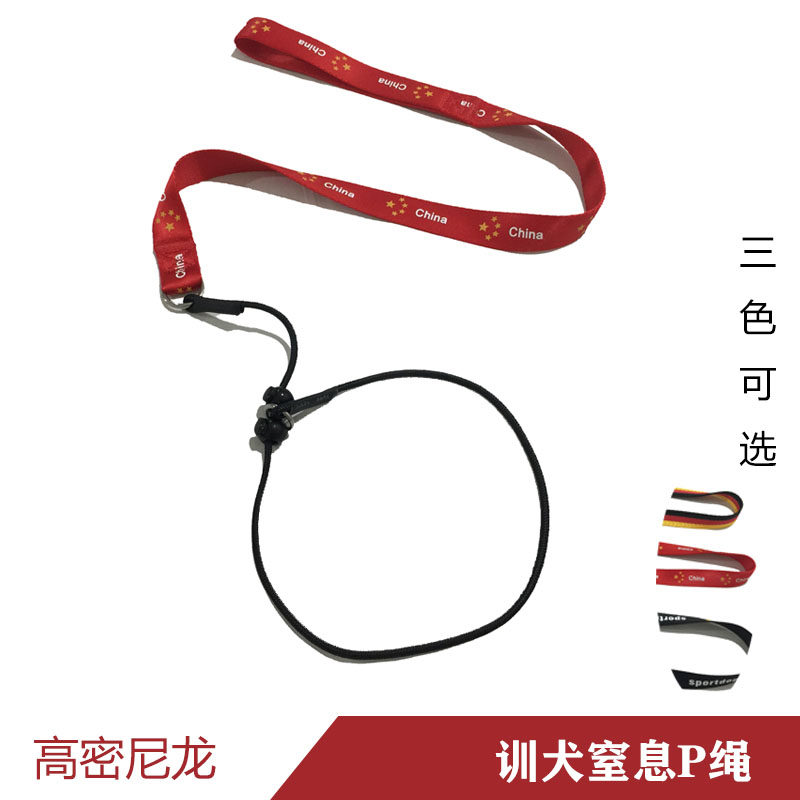 Dog training P Rope Neck Ring Training Dog Supplies P Chain Pets Control Neck Ring Training Dog Collar Control Neck Ring Asphyxiation Rope