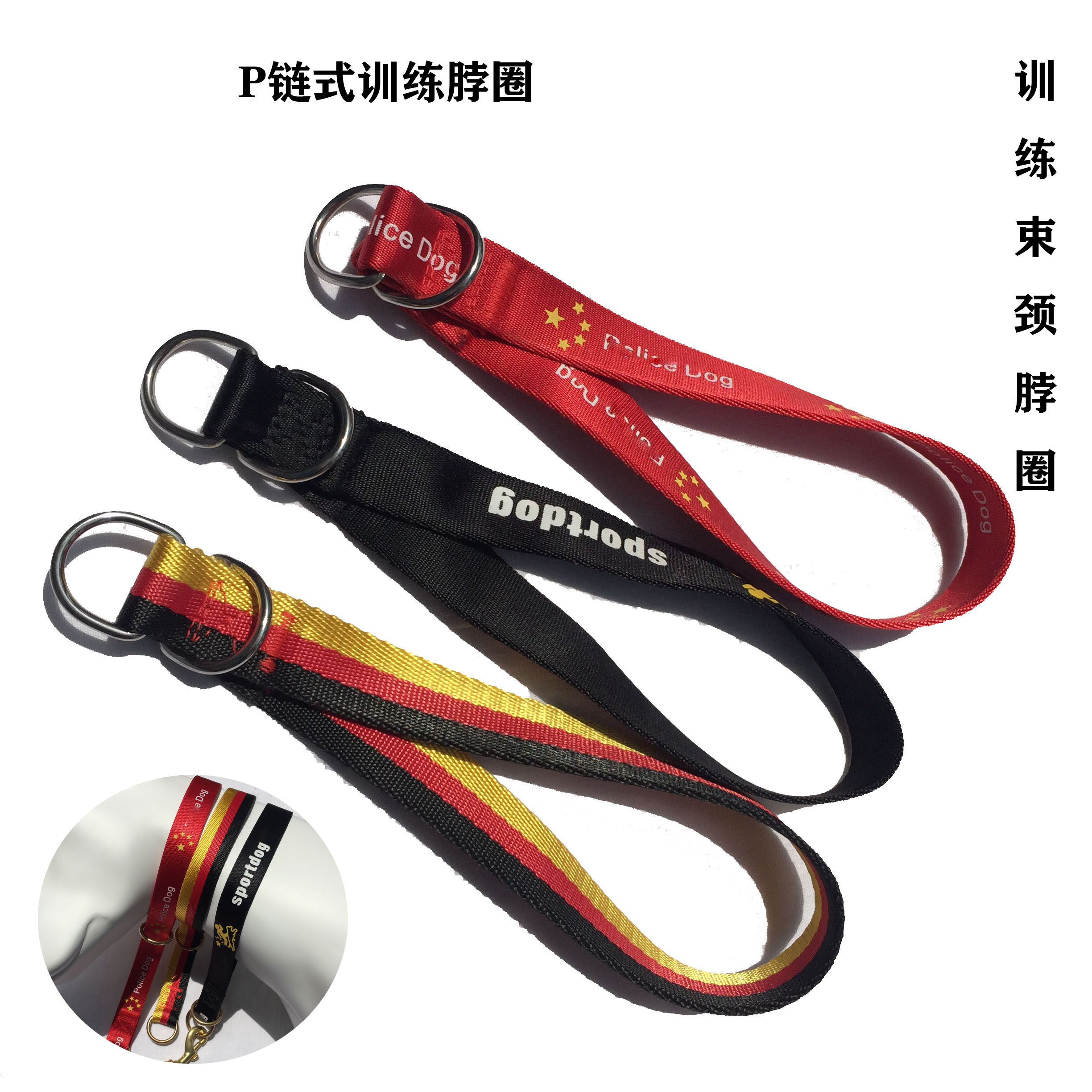 P chain dog collar training dog special suffocation collar nylon red flag German flag traction collar medium and large general