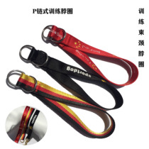 P chain dog collar training dog special suffocation collar nylon red flag German flag traction collar medium and large universal