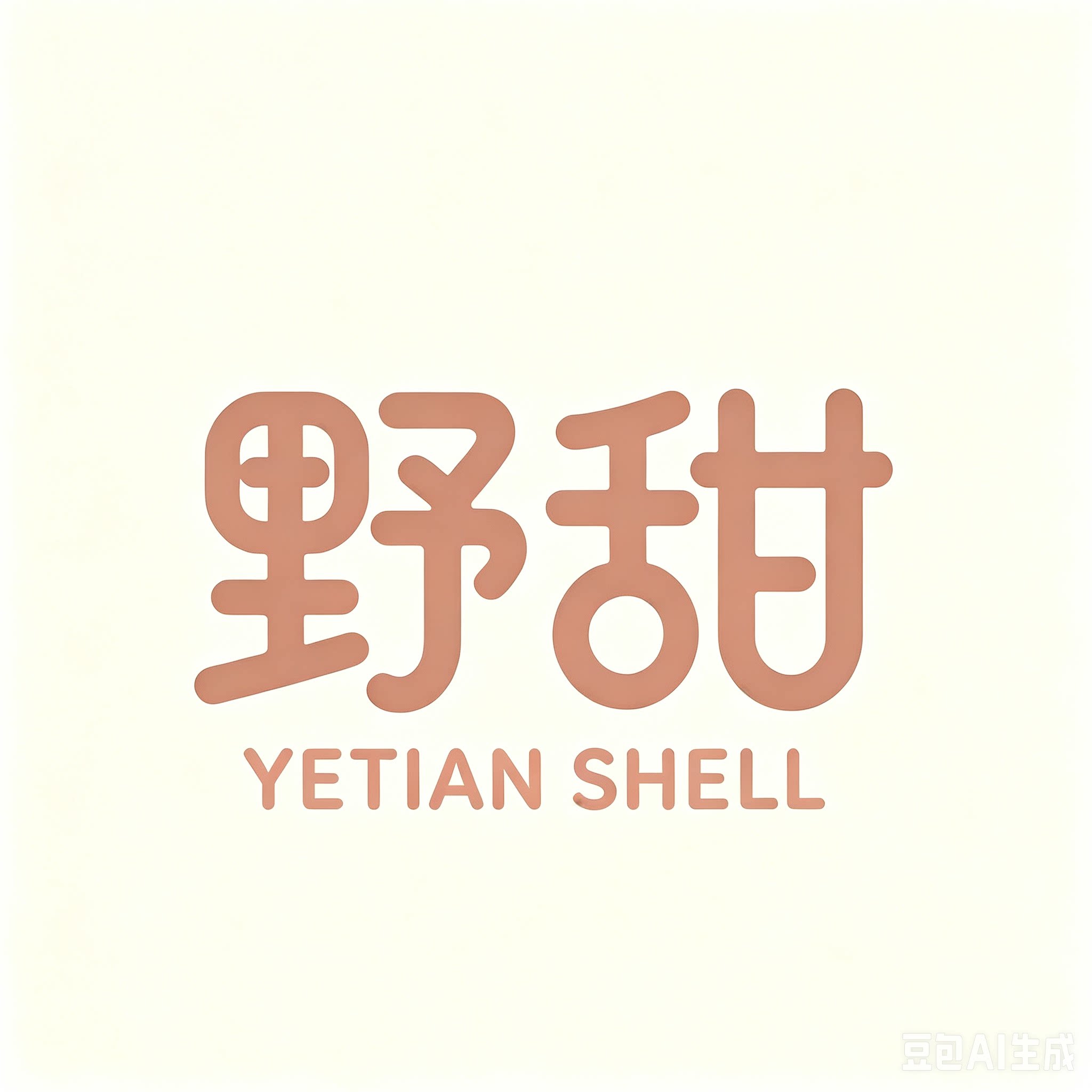 野甜YETIAN SHELL