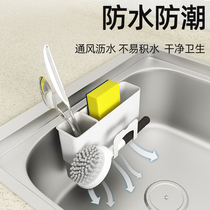 Kitchen storage rack stainless steel sponge rag small multifunctional non-perforated wall-mounted faucet drain rack