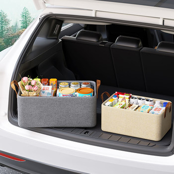 Livingbox trunk storage basket