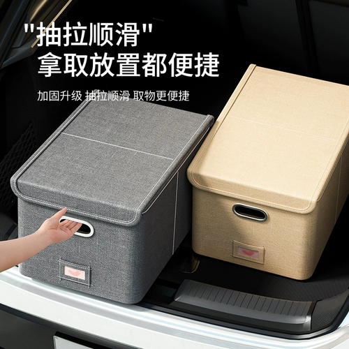 living box Вместительный и большой складной ящик для хранения для авто, из хлопка и льна