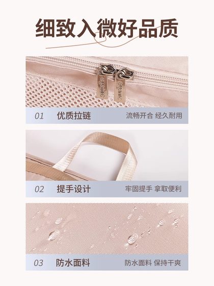 羽绒服旅行收纳袋出差便携式行李箱七合一内衣内裤贴身衣物整理包