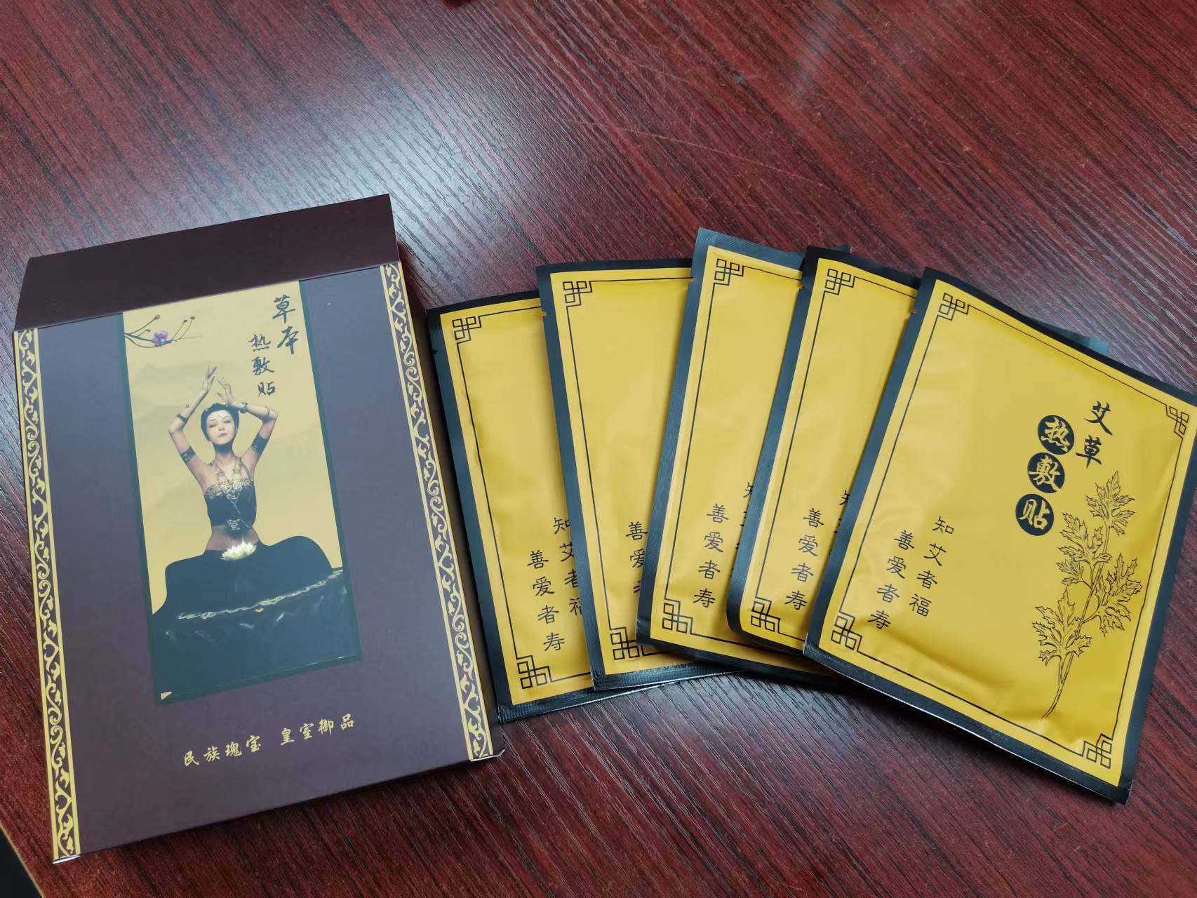 Moxibustion Patch Home Warm Palace Patch Hot Compress Moxibustion Agrass Shoulder and neck leg Moxibustion Fever patch Baby post Physiological Period Patch