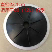 Tianbo butter machine original oil pressure plate T08 T09 12 L 40L oil pressure plate oil suction plate Butter machine accessories