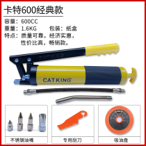 Manual grease gun Single and double pressure rod excavator Excavator grease gun High pressure artifact self-priming automatic pneumatic