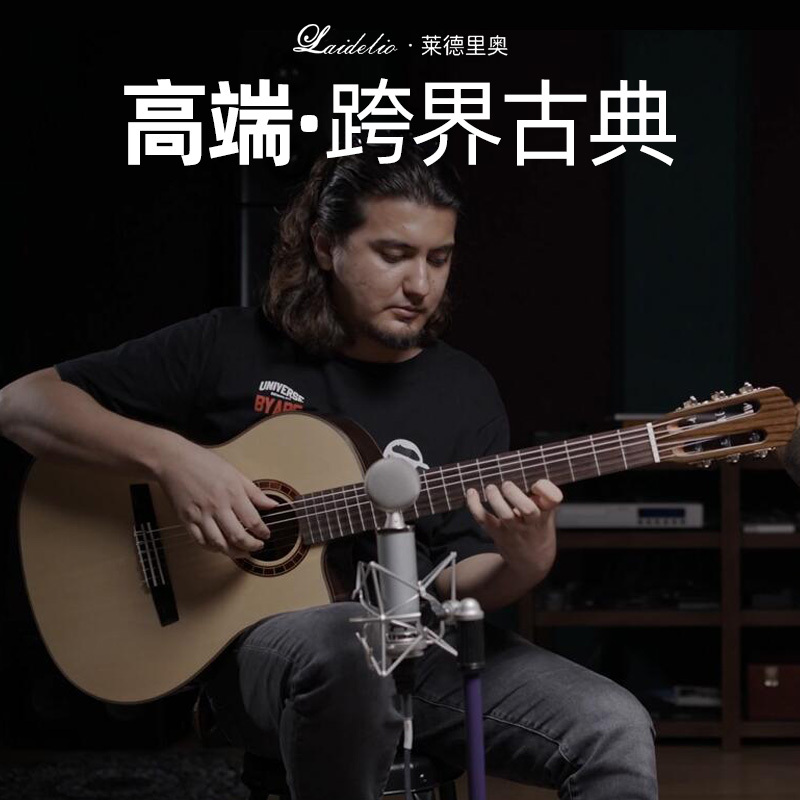 High-End Crossover Guitar Nylon String Classical Guitar with Cutaway Electric Box Full Solid Wood Fingerstyle Guitar Lederio 39inch