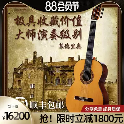 Madagascar rosewood back and side panel High-end full veneer classical guitar Ledrio handmade classical guitar